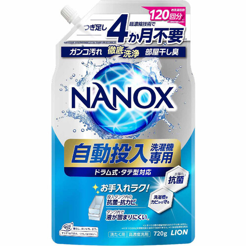ゆう　(プロフィール一読お願いします)ナノックス　自動投入　10個 ゆう (プロフィール一読お願いします)ナノックス 自動投入 10個
