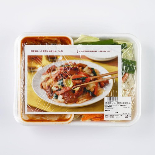 ミールキット 国産豚もつと野菜の味噌炒め 2人前【冷蔵】