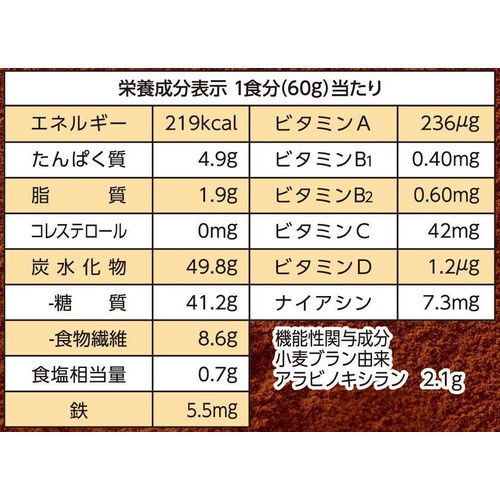 日本ケロッグ オールブランブランチョコフレーク 350g