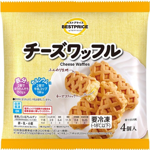 チーズワッフル 4個入(140g) トップバリュベストプライス