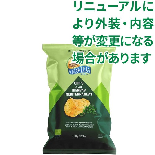 アナヴィエハ オーガニック ポテトチップス(地中海ハーブ) 100g