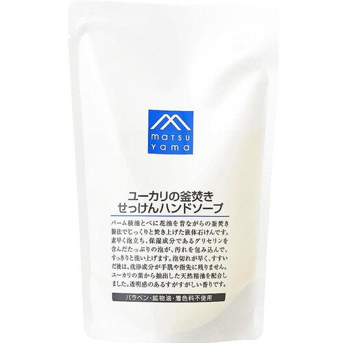 松山油脂 ユーカリの釜焚きせっけんハンドソープ 詰替 280mL