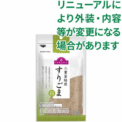 すりごま 白 55g トップバリュ