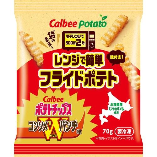 カルビーポテト レンジで簡単フライドポテト【冷凍】 70g