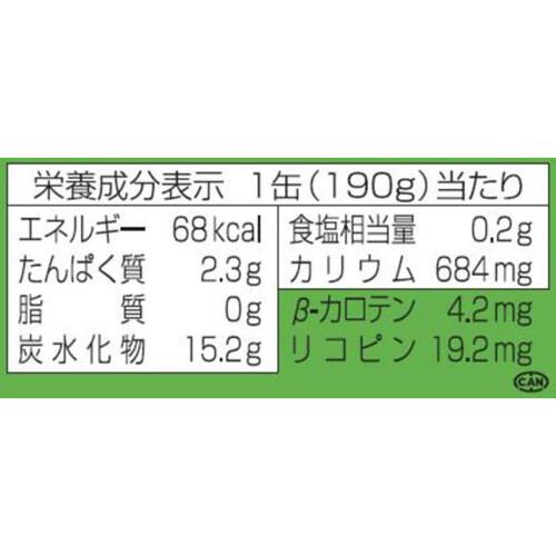 光食品 有機野菜飲むならこれ!1日分 190g