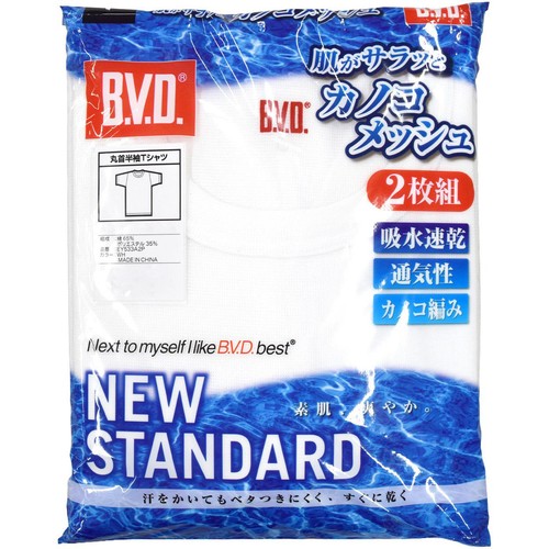 B.V.D. ニュースタンダード 肌がサラッとカノコメッシュ 丸首半袖シャツ 2枚組 LL ホワイト