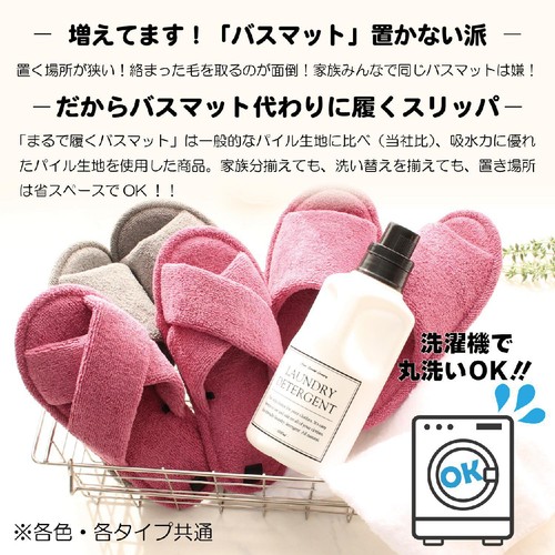 ストロング パイルスリッパ Mサイズ(〜約25cm) ピンク