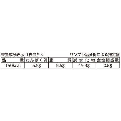 日本ハム 4種のチーズミニピッツァ 3枚