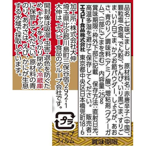 エスビー食品 七味ごましお 25g