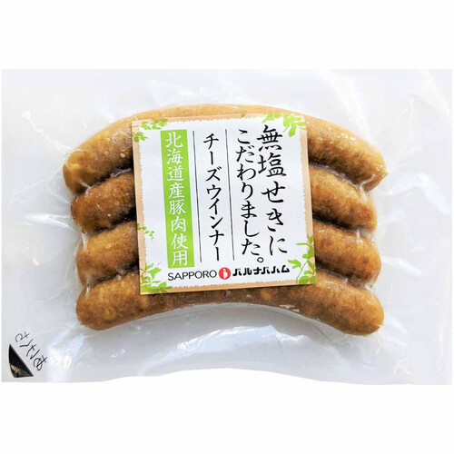 【冷凍】バルナバハム 北海道産 無塩せきウィンナー(チーズ) 100g