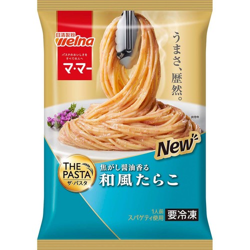 日清製粉ウェルナ マ・マー THE PASTA 和風たらこ【冷凍】 1人前(260g