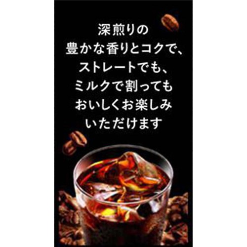 コカ・コーラ ジョージアカフェボトルコーヒー無糖 1ケース 950ml x 12本