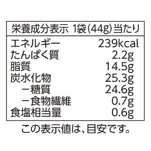 フリーフロム 塩だけで味付けした4種の野菜スナック 増量 44g トップバリュ