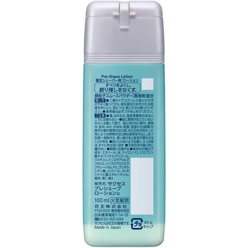 花王 サクセス プレシェーブローション 100ml