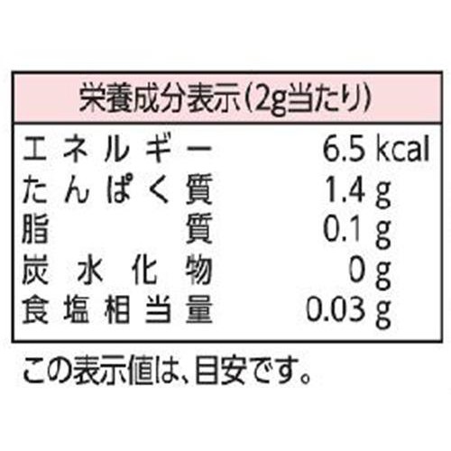 ヤマキ お徳用かつおパック 2g x 16袋入