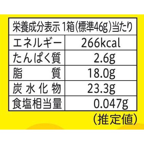 不二家 ルック ア・ラ・モード 12粒入