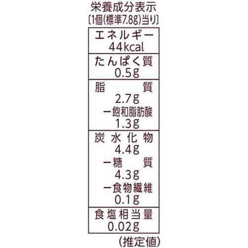 ブルボン ブランチュール 9個入
