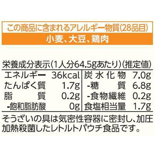 キッコーマン うちのごはん 白菜のうま煮 129g