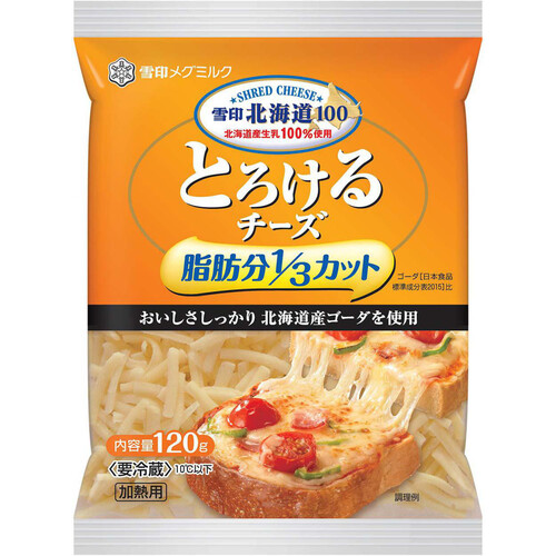 雪印メグミルク 北海道100 とろけるチーズ脂肪分1/3カット 120g Green