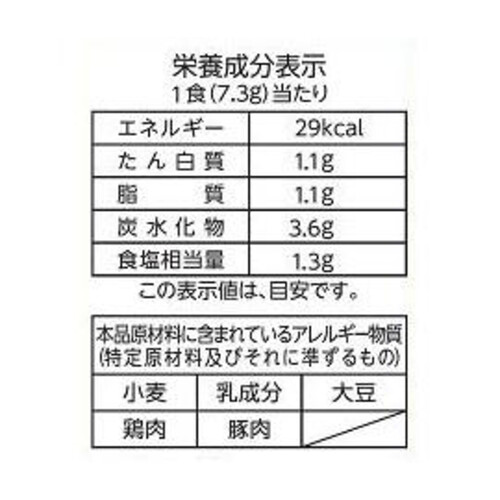 マルちゃん 国産オニオンスープ 5食入