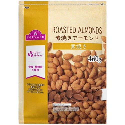 素焼きアーモンド 460g トップバリュ Green Beans | グリーンビーンズ