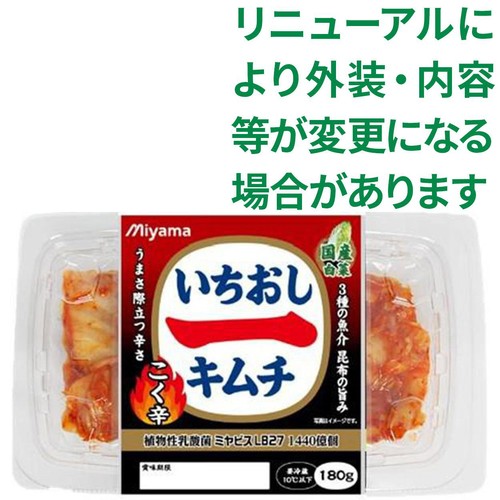 美山 いちおしキムチこく辛 180g