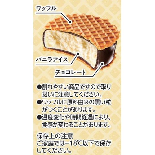 クラシエ ヨーロピアンワッフルサンド 85ml