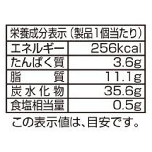 第一パン マーラーカオ 2個入
