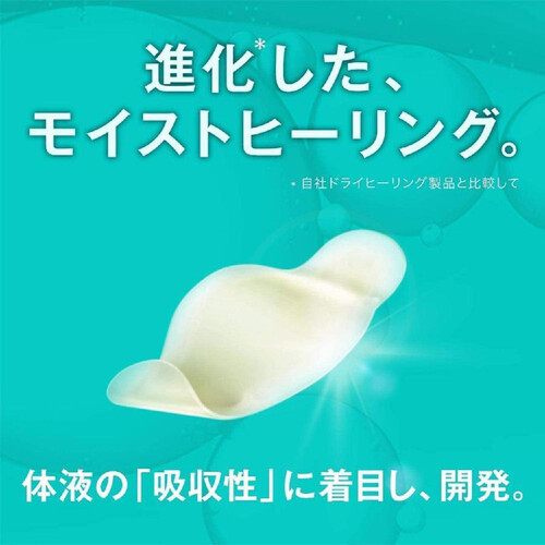 バンドエイド キズパワーパッドプラス ひじ・ひざ 3枚