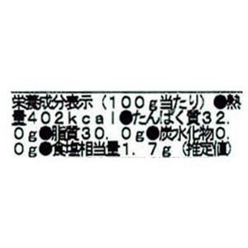 チェスコ パルミジャーノ レッジャーノ 125g