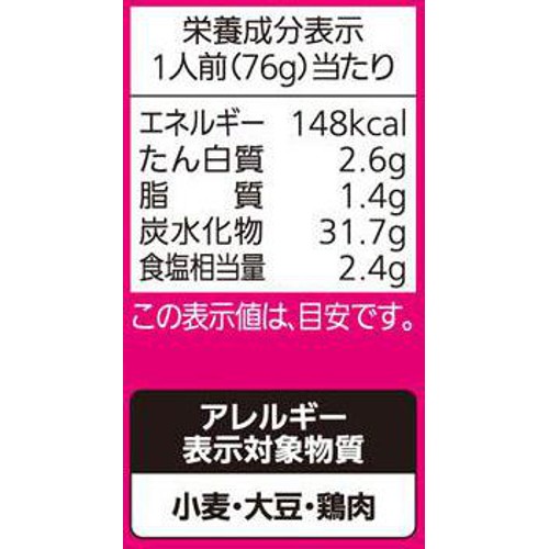 モランボン韓の食菜 タッカルビ 2～3人前 190g