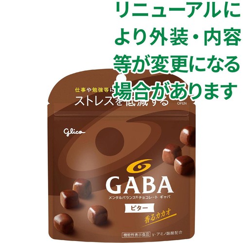 江崎グリコ GABAビタースタンドパウチ 51g