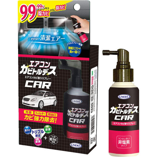 UYEKI エアコン カビトルデス 車用 80ml Green Beans | グリーンビーンズ