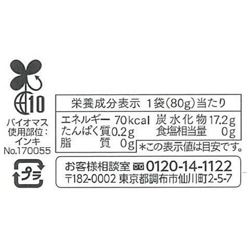 アヲハタ まるかじゅり マンゴー&ベリー【冷凍】 80g