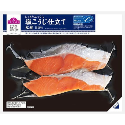 【冷蔵】MSC認証塩こうじ仕立て紅鮭甘塩味 切身 2切 110g トップバリュ