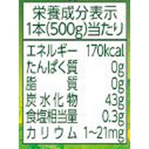 伊藤園 ニッポンエール 宮崎県産 日向夏 500g