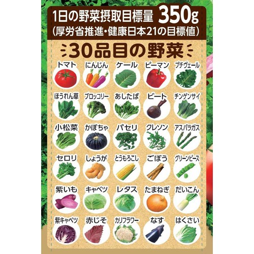 カゴメ 野菜一日これ一杯トリプルケア 720ml