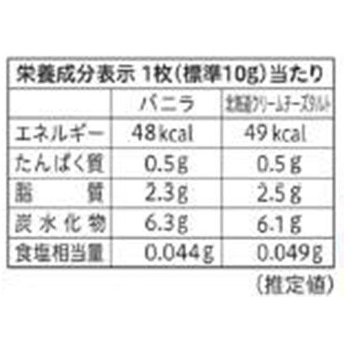 不二家 カントリーマアム バニラ&北海道クリームチーズタルト 15枚入