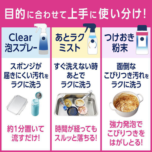 花王 キュキュット あとラクミスト つめかえ用 750ml