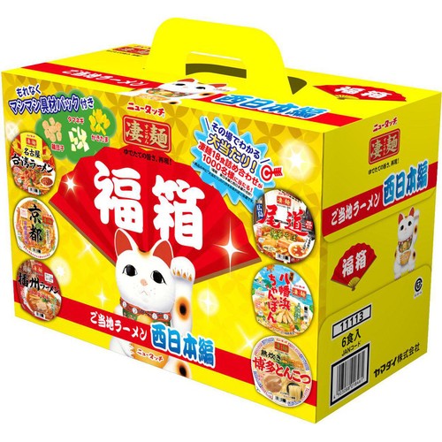 ヤマダイ ニュータッチ 凄麺 冬の福箱ご当地ラーメン 西日本編 6食入