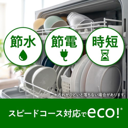 花王 食器洗い乾燥機専用 キュキュットクリア除菌 スティックタイプ 小 30本入り