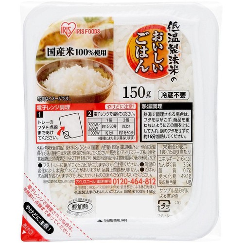 アイリスフーズ 低温製法米のおいしいパックごはん 150g x 10パック