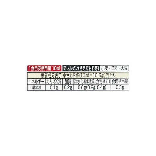キユーピー ジャネフ ノンオイルドレッシング 減塩ごま 200ml