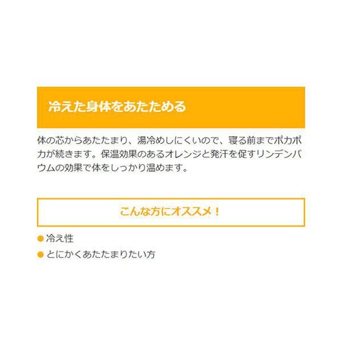 クナイプ バスソルト オレンジリンデンバウム 菩提樹の香り 850g