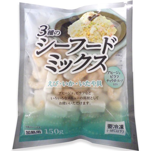 【冷凍】 3種のシーフードミックス 150g