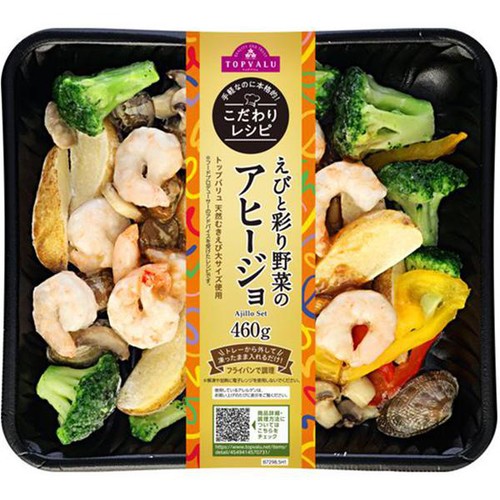 【冷凍】えびと彩り野菜のアヒージョ 460g トップバリュ