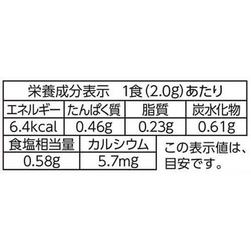 丸美屋 混ぜ込みわかめ 鮭 29g