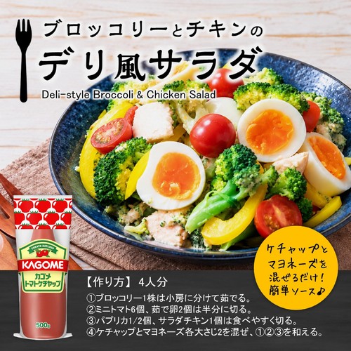 国内産 カゴメ 高リコピンミニトマト 140g 1袋
