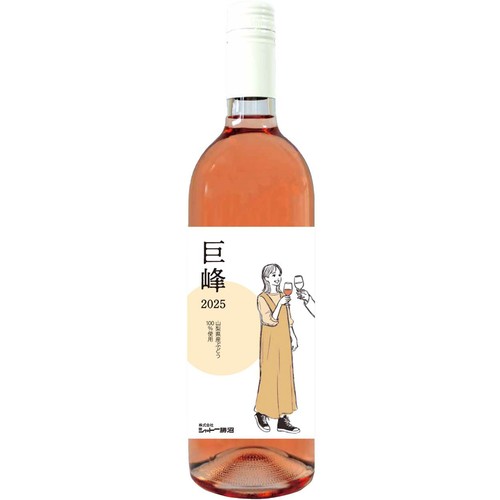 山梨県】 シャトー勝沼 2025年収穫 巨峰 750ml Green Beans | グリーン