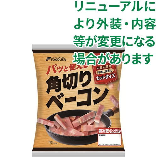 フードリエ パッと使える角切りベーコン 185g